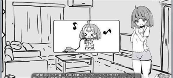 妹同居生活