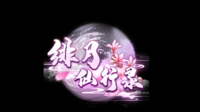游戏截图3